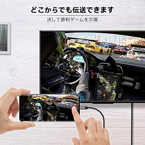 USB Type-C to HDTV 変換ケーブル 1.8M接続ケーブル HDtv type-c 4K映像出力 Type C HDTV変換アダプター タイプC to hdTV 対応 40Gbps転送設定不要 iPhone 15 Pro/MacBook Air/Pro/iPad pro/iMac2018以降Galaxy S20/Thunderboltケーブ用USB-Cデバイス対応娯楽勤務等 中間 画像
