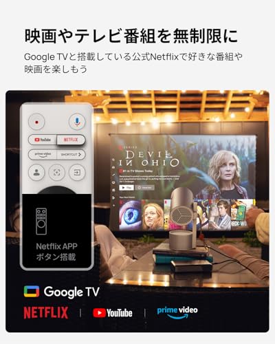 XGIMI MoGo 3 Pro プロジェクター スタンド一体型 Google TV搭載 1080P 450 ISOルーメン モバイルプロジェクター 小型 家庭用 アウトドア 【ISA 2.0技術 /Bluetooth 5.1 /Netflix公式ライセンス取得】 中間 画像