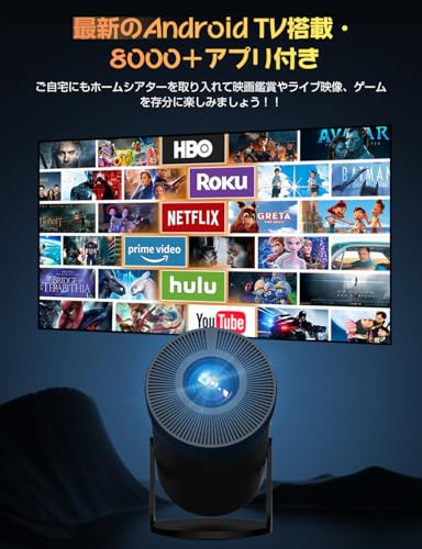 プロジェクター 家庭用 【 28000LM・270°回転・4K対応・最新Android TV搭載】1080P 天井投影 Wi-Fi6 50％ズーム機能 短距離投影 軽量 スマホ/パソコン/PS機/DVD接続可 スタンド一体型 プレゼント 自動台形補正 Bluetooth5.4 ホームプロジェクター 高輝度 日本語取扱説明書 2年保証 中間 画像