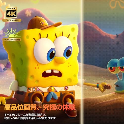 Philoent プロジェクター 家庭用 超小型 【2025アップグレード版Android TV14.0搭載&270°回転&HiFi外部スピーカー】 27000LM 1080P 4K対応 短距離投影 高輝度 天井投影 Wi-Fi6 大画面 自動台形補正 操作簡単 軽量Bluetooth5.4 IOS/Android/パソコン/DVD/PS機/SWITCH接続可 日本語取扱説明書 プレゼントに最適 中間 画像