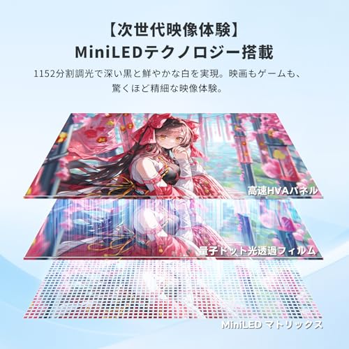 KTC 27インチ Mini LED QD 量子ドット ゲーミングモニター| WQHD 2560×1440 * 180Hz | 1ms | HDR1400 | 148% sRGB | 1152ゾーン | コントラスト比1000000:1 | Adaptive Sync | HDMI2.0*2 DP1.4*1 前後チルト・左右スワベル・高さ調整・ピボット回転 3年間の保証 M27T6 中間 画像