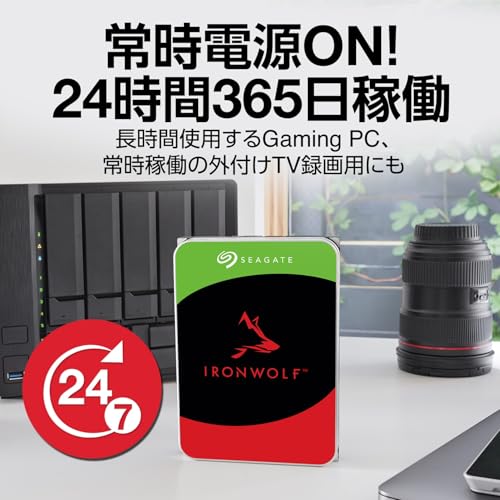 Seagate 内蔵 HDD ハードディスク 6TB NAS向け 24時間365日 3年保証 データ復旧3年付 CMR Ironwolf 国内正規代理店品 ST6000VN006 中間 画像