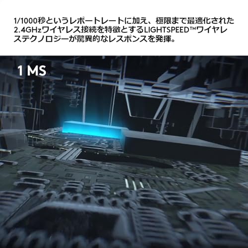 Logicool G ワイヤレス ゲーミングマウス G703h LIGHTSPEED HERO 25Kセンサー エルゴノミクス LIGHTSYNC RGB POWERPLAY 無線 充電 対応 ゲーミング マウス 充電式 無線 PC windows mac ブラック G703 国内正規品 【 ファイナルファンタジー XIV 推奨モデル 】 中間 画像