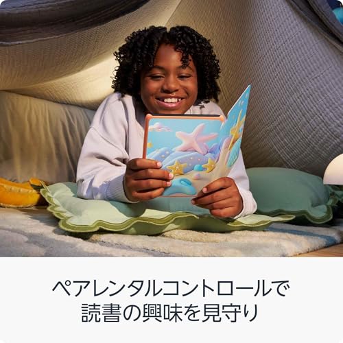 Amazon Kindle Paperwhite キッズモデル (16GB) スターフィッシュカバー | Amazon Kids+で2,000冊以上の子ども向けの本が6か月間読み放題 中間 画像