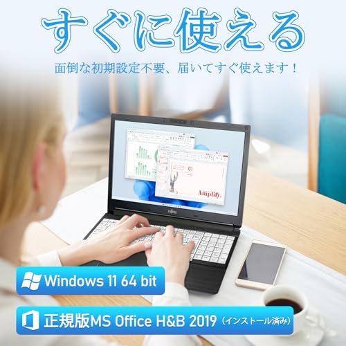 【整備済み品】富士通 LIFEBOOK A579 15.6型 第8世代CPU Core i5-8265U /Windows11 Pro/MS Office2019搭載/初期設定不要/Webカメラ/テンキー搭載/DVD-ROM/内蔵WIFI/Bluetooth/HDMI(ホワイト/テンキー搭載, メモリ16GB,SSD512GB) 最後 画像