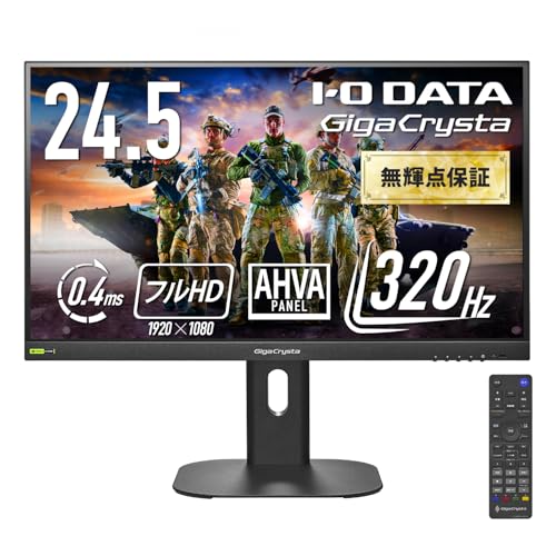 IODATA ゲーミングモニター 24.5インチ GigaCrysta 320Hz AHVAパネル 0.4ms ブラック 無輝点保証対応(HDMI×2/DisplayPort/VESA対応/スピーカー付/高さ調整/縦横回転/リモコン付/土日サポート/日本メーカー) EX-GD254U 1枚目 画像