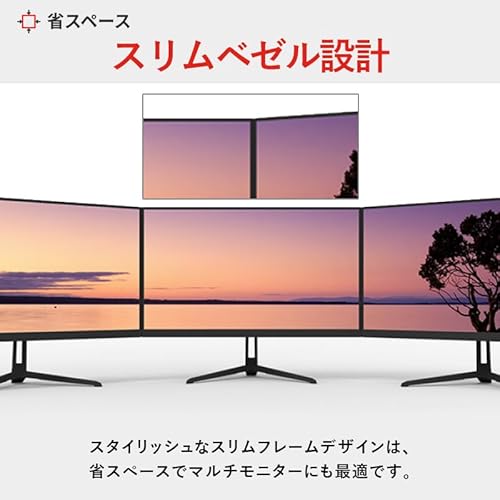 Pixio PX246 Wave White ゲーミングモニター 23.8インチ FHD 120Hz IPS ピクシオ HDMI VGA 4ms ps5 中間 画像