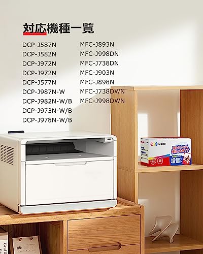 GPC Image LC3111-4PK 互換インクカートリッジ LC3111 4色セット 大容量タイプ ブラザー(Brother)用 インクカートリッジ LC3111 LC3111BK DCP J572N J577N J582N J978N J998DN J973N J982N J987N 対応の LC3111 互換インク 残量表示機能 個包装 最後 画像