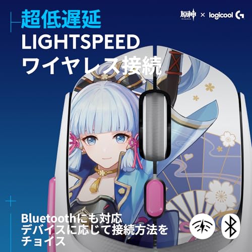 Logicool G 原神 神里綾華 特別モデル ゲーミングマウス G309 LIGHTSPEED ワイヤレス マウス G309WL-GE-AYA 軽量 LIGHTFORCE ハイブリッドスイッチ HERO 25K センサー 6個プログラムボタン 300時間以上連続使用可能 Bluetooth POWERPLAY ワイヤレス充電 ホワイト ゲーミング PC Windows Mac 国内正規品 最後 画像
