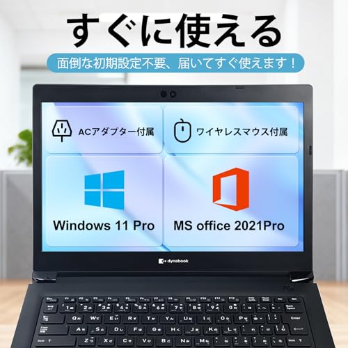 【整備済み品】ノートパソコン 東芝 Dynabook S73 13.3インチ FHD 軽量 Webカメラ 第11世代 Corei5-1135G7/Windows 11 Pro/MS Office 2021搭載/初期設定不要/Wifi 6/Bluetooth/HDMI/Type C/LANポート/SDカードスロット (Corei5-11th,メモリ8GB, SSD256GB) 最後 画像
