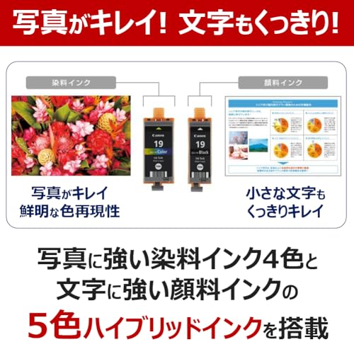 【New】キヤノン Canon モバイルプリンター TR163 (A4/コンパクト/Wi-Fi 5GHz 対応/5色ハイブリッドインク) 中間 画像