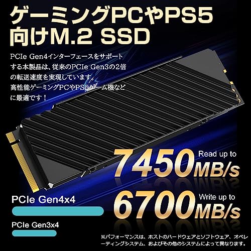 Hanye SSD 2TB PCIe Gen4x4 M.2 NVMe 2280 ヒートシンク搭載 新型PS5 PS5動作確認済み R:7450MB/s W:6700MB/s HE70 高耐久3D NAND TLC 正規代理店品メーカー5年保証 最後 画像