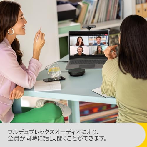 Jabra Speak2 40 スピーカーフォン [国内正規品] 会議用マイクスピーカー 最新ノイズキャンセリング機能 MS Teams/Zoom 認定 最先端ビームフォーミングマイク 50mmフルレンジスピーカー USB A/USB C接続 最後 画像