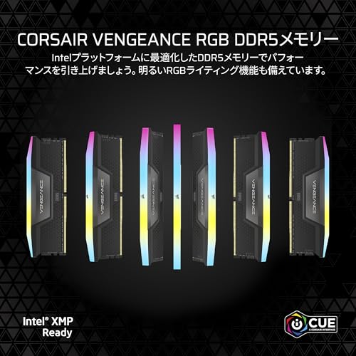 CORSAIR DDR5-6000MHz デスクトップPC用メモリ VENGEANCE RGB DDR5シリーズ (PC5-48000) Intel XMPメモリキット 32GB ブラック [16GB×2枚] CMH32GX5M2E6000C36 最後 画像