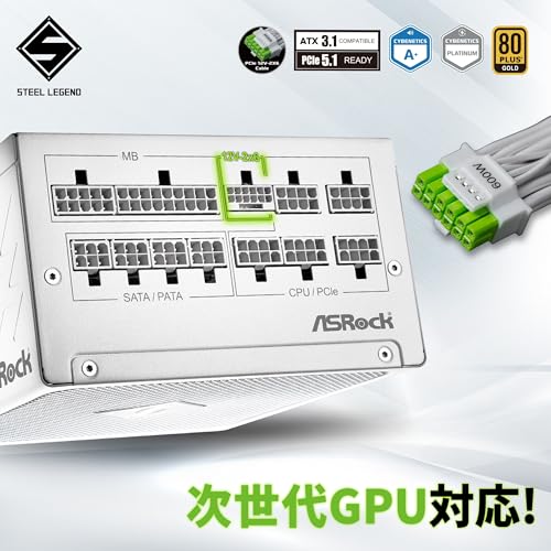 ASRockSteel Legend 次世代GPU対応PC電源ユニット850WPCIe5.1対応80PLUS GOLDATX 3.1フルモジュラー 12V-2x6 ケーブル付属SL-850GW 中間 画像