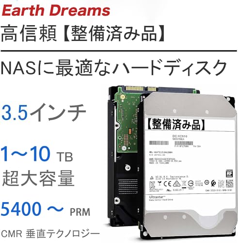 【整備済み品】 Earth Dreams内蔵 HDD 2TB 3.5インチ NAS丶パソコンPC丶サーバー対応 ハードディスク 保証1年 最後 画像