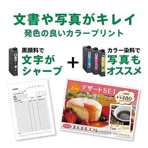 【キャッシュバックキャンペーン実施中】エプソン プリンター A4インクジェット複合機 EW-M530F カラリオ ADF搭載 Wi-Fi 有線LAN 自動両面 FAX 4色 独立型 前面給紙 中間 画像