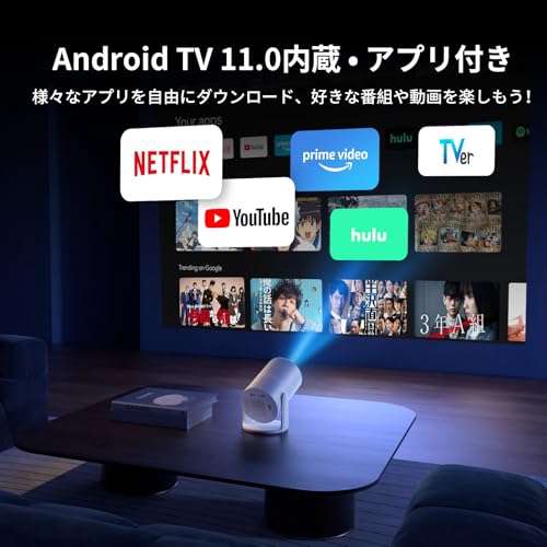 Tecaki プロジェクター 家庭用【Android TV搭載・電動フォーカス・270°回転】 27000LM 天井投影 自動台形補正 4K対応 1080P解像度 ホームシアター 小型 一体型スタンド Bluetooth5.3 スピーカー内蔵 wifi6無線接続 200inch大画面 50%ズーム iOS/Android/パソコン/DVD/PSゲーム機/Switch/などに対応 日本語取扱書 最後 画像