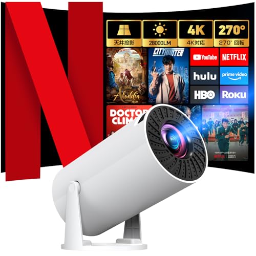 プロジェクター 家庭用 【 28000LM・270°回転・4K対応・最新Android TV搭載】1080P 天井投影 Wi-Fi6 50%ズーム機能 短距離投影 軽量 スマホ/パソコン/PS機/DVD接続可 スタンド一体型 プレゼント 自動台形補正 Bluetooth5.4 ホームプロジェクター 高輝度 日本語取扱説明書 1枚目 画像