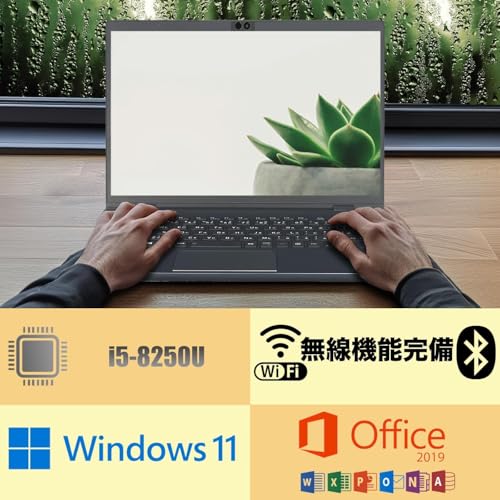 【中古整備品】Toshiba dynabook G83 ノートパソコン/インテル Core i5-8250U 搭載 / Windows11 / 13.3型FHDワイド / 日本語配列キーボード・type-cポート/無線LAN・Bluetooth対応/Office 2019付属 (G83 i5-8 メモリ8GB SSD256GB) 最後 画像