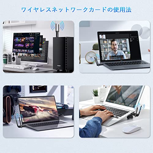 【1300Mbps】WiFi 無線LAN 子機 USB3.0 WIFIアダプター Sungale 高速通信 無線lanアダプタ 5dBi 2.4Ghz/5Ghz デュアルバンド 802.11AC Windows11/10 / 8.1/8/7/ XP/Vista/Mac OS X対応 PC/Desktop/Laptop 中間 画像