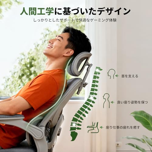 GXTRACE オフィスチェア 椅子 デスクチェア ゲーミングチェア ハンガー搭載 可動式独立型ランパーサポート 跳ね上げ式アームレスト 3Dヘッドレスト 通気性メッシュ パソコンチェア (Gray) 中間 画像