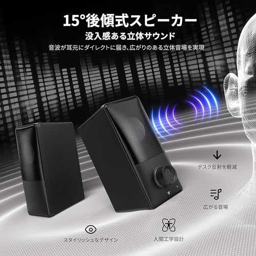【業界初 15°後傾式スピーカー＆最新Bluetooth5.4対応】 kstime PCスピーカー バスレフ低音強化 ゲーミングスピーカー Hi-Fiステレオ 有線・無線接続対応 USB給電 AUX対応 最大出力14W 内蔵マイク 前面イヤホン端子付き モニター タブレット スマートフォン対応 パソコンスピーカー ブラック 最後 画像