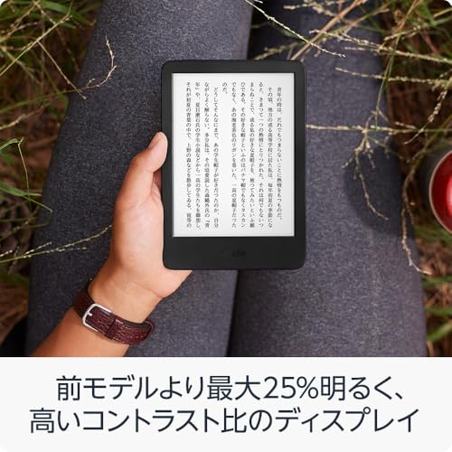 Amazon Kindle - 目に優しい、かさばらない、大きな画面で読みやすい、6週間持続バッテリー、6インチディスプレイ電子書籍リーダー、ブラック、16GB、広告なし 最後 画像