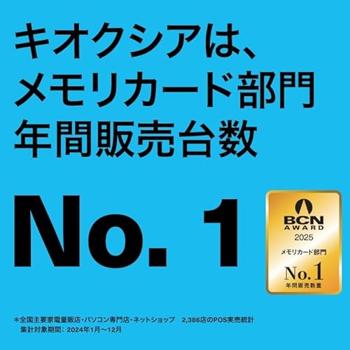 KIOXIA(キオクシア) 旧東芝メモリ microSD 128GB UHS-I Class10 (最大読出速度100MB/s) Nintendo Switch動作確認済 国内サポート正規品 メーカー保証5年 KLMEA128G 最後 画像