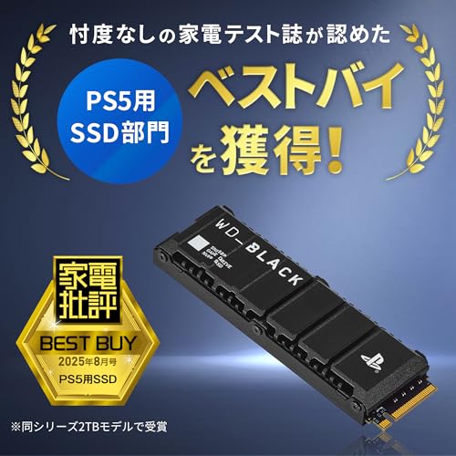 ウエスタンデジタル Western Digital 内蔵SSD 1TB PS5公式ライセンス版 WD_Black SN850P PCIe Gen4 M.2-2280 (読取り最大 7,300MB/秒) WDBBYV0010BNC-WRSN 最後 画像