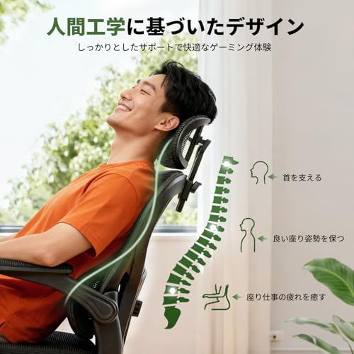 GXTRACE オフィスチェア 椅子 デスクチェア ゲーミングチェア ハンガー搭載 可動式独立型ランパーサポート 跳ね上げ式アームレスト 3Dヘッドレスト 通気性メッシュ パソコンチェア (Black) 中間 画像