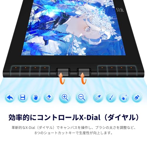 【日本限定】XPPen 液タブ Artist 12 3rd X4チップ搭載ペン 液晶ペンタブレット 初心者 イラスト 絵描き 折り畳みスタンド付 Windows MacOS Android対応 Artist 12サード ブラック 中間 画像