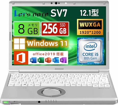 【整備済み品】 ノートパソコン Let's note CF-SV7 軽量化 Windows 11 & Office 2019搭載 ノートPC 12.1インチ WUXGA(1920×1200) 第8世代Core i5-8250U/メモリ 8GB/SSD 256GB/WIFI/WEBカメラ搭載 sousia整備済み レッツノート パソコン 1枚目 画像