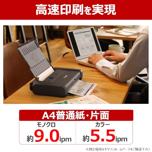 【New】キヤノン Canon モバイルプリンター TR163 (A4/コンパクト/Wi-Fi 5GHz 対応/5色ハイブリッドインク) 中間 画像