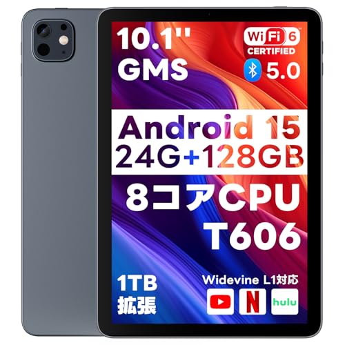 Android 15 タブレット【 10.1インチ大画面&AI最適化OS】 タブレット 24GB+128GB 1TB拡張 GMS認証済 高性能8コアCPUT606 + G57 GPU 薄型&軽量 アンドロイドタブレット 6000mAh大容量バッテリー Type-C充電 OTG対応 1280*800解像度 WidevineL1 Incell IPS画面 Bluetooth対応 Wi-Fiモデル 1枚目 画像