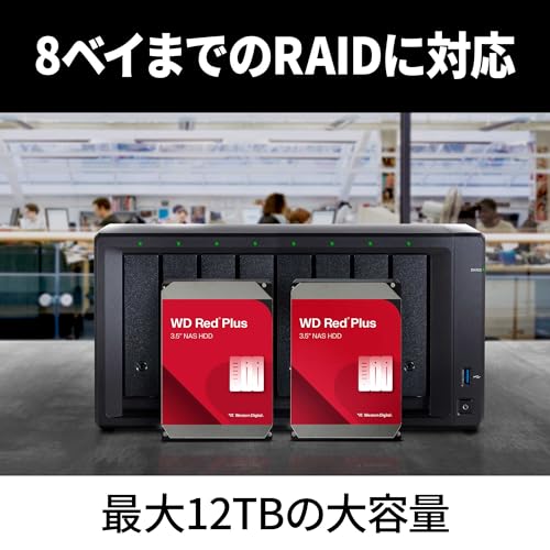 【Amazon.co.jp 限定】Western Digital ウエスタンデジタル WD Red Plus 内蔵 HDD 10TB CMR 3.5インチ SATA 5400rpm キャッシュ64MB NAS メーカー保証3年 WD100EFAX-AJP エコパッケージ 【国内正規取扱代理店】 中間 画像