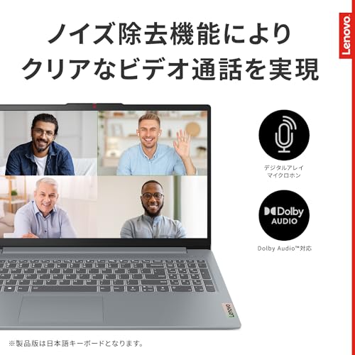 【Amazon.co.jp限定】 Lenovo ノートパソコン パソコン IdeaPad Slim 3 15.6インチ 第 13 世代 インテル® Core™ i7 プロセッサー搭載 13620H メモリ16GB SSD512GB MS Office 2021搭載 Windows11 バッテリー駆動13.9時間 重量1.62kg アークティックグレー 83EM00AAJP ノートPC 中間 画像