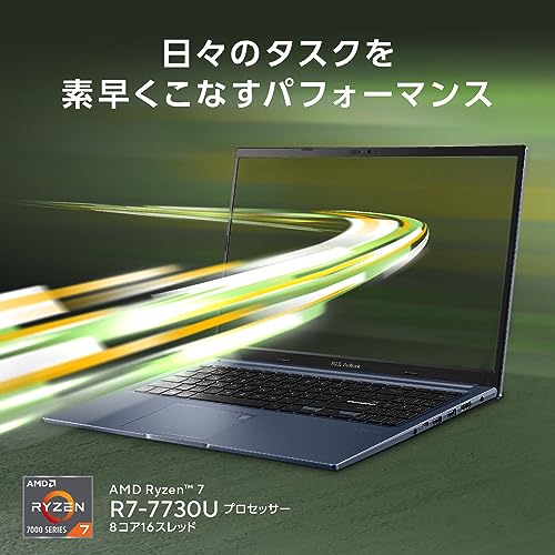 【Amazon.co.jp限定】 ASUS ノートパソコン Vivobook 15 15.6インチ Ryzen 7 7730U メモリ16GB SSD1TB WPS Office搭載 Windows11 バッテリー駆動12.9時間 重量1.7kg インカメラ搭載 クワイエットブルー M1502YA-BQ183W 中間 画像