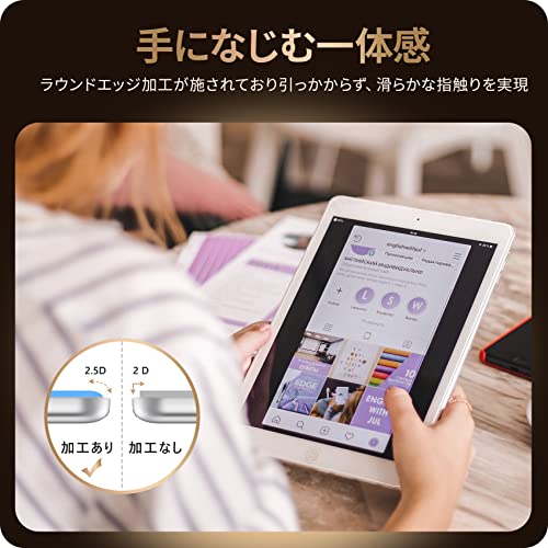 NIMASO ガイド枠付き ガラスフィルム iPad 10.2 用 iPad 9世代 / 8世代 / 7世代 専用 強化 ガラス 保護 フイルム NTB19I38 中間 画像