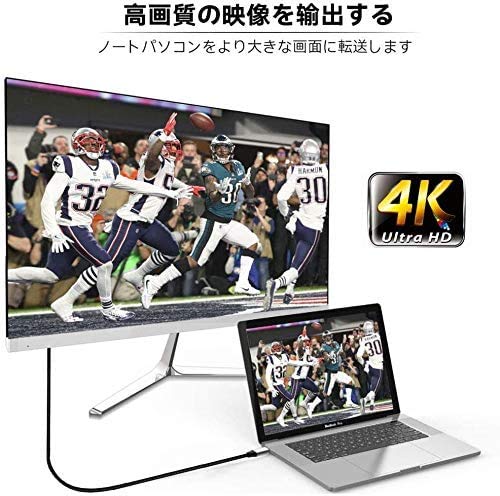 USB Type-C to HDTV 変換ケーブル 1.8M接続ケーブル HDtv type-c 4K映像出力 Type C HDTV変換アダプター タイプC to hdTV 対応 40Gbps転送設定不要 iPhone 15 Pro/MacBook Air/Pro/iPad pro/iMac2018以降Galaxy S20/Thunderboltケーブ用USB-Cデバイス対応娯楽勤務等 中間 画像