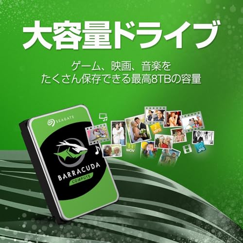 【Amazon.co.jp限定】Seagate 3.5インチ 内蔵 HDD ハードディスク6TB 2年保証 5,400rpm BarraCuda 国内正規代理店品 ST6000DM003/EC 中間 画像