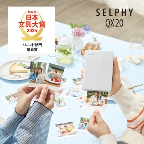 キヤノン Canon スマートフォン用プリンター QX20ホワイト (高耐久/シール紙/コンパクト) 中間 画像