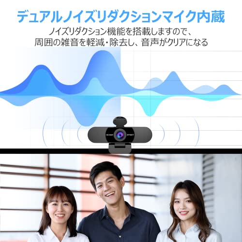 EMEET Webカメラ ウェブカメラ HD1080P 200万画素 90°広角 パソコン用カメラ ストリーミング 内蔵マイク オンライン会議用 自動光補正 EMEETLINK利用可能 1/4インチ三脚穴 Windows 7/8/8.1/10/11 MacOS 10.14及び以上 Youtube, zoomなどに対応 C960 中間 画像