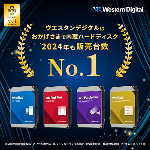 【Amazon.co.jp限定】Western Digital ウエスタンデジタル WD Blue 内蔵 HDD ハードディスク 8TB CMR 3.5インチ SATA 5640rpm キャッシュ256MB メーカー保証2年 WD80EAAZ-AJP エコパッケージ【国内正規取扱代理店】 中間 画像