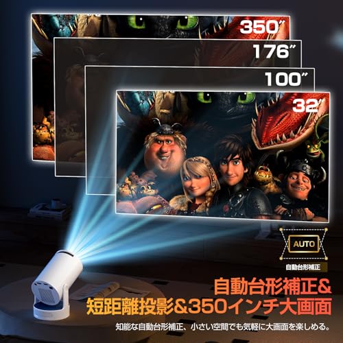 Philoent プロジェクター 家庭用 超小型 【2025アップグレード版Android TV14.0搭載&270°回転&HiFi外部スピーカー】 27000LM 1080P 4K対応 短距離投影 高輝度 天井投影 Wi-Fi6 大画面 自動台形補正 操作簡単 軽量Bluetooth5.4 IOS/Android/パソコン/DVD/PS機/SWITCH接続可 日本語取扱説明書 プレゼントに最適 中間 画像