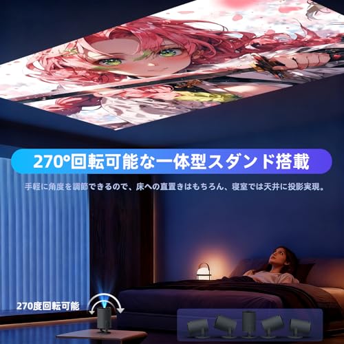 YINCODI プロジェクター 家庭用【業界初超小型&軽量・Android TV 搭載・270°回転】 プロジェクター 小型 25000lm 1080P 天井投影 WiFi6 Bluetooth5.4 自動台形補正 Hi-Fiスピーカー 50%ズーム機能 ホームシアター 操作簡単 静音 PC/スマホ/Switch/DVD/PS機など接続可能 日本語取扱説明書 (グレー) 中間 画像
