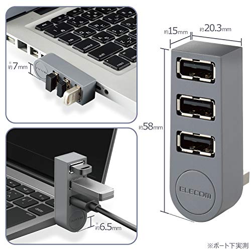 エレコム USBハブ U2H-TZ325BGY/EC USB2.0 Aポート×3 機能主義 直挿し グレー MacBook/Surface/Chromebook他 ノートPC対応 中間 画像