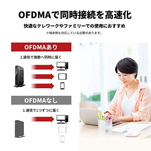 【Amazon.co.jp限定】 バッファローWiFi ルーター無線LAN Wi-Fi 6 11ax / 11ac AX1800 573+1201Mbps 日本メーカー LANケーブル同梱 【 iPhone 16e / 16 / 15 / 14 / Nintendo Switch / PS5 動作確認済み 】 エコパッケージ WSR-1800AX4P/NBK 中間 画像