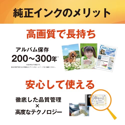 エプソン 純正 インクカートリッジ とうもろこし IC6CL80M 6色パック ブラックのみ増量 中間 画像