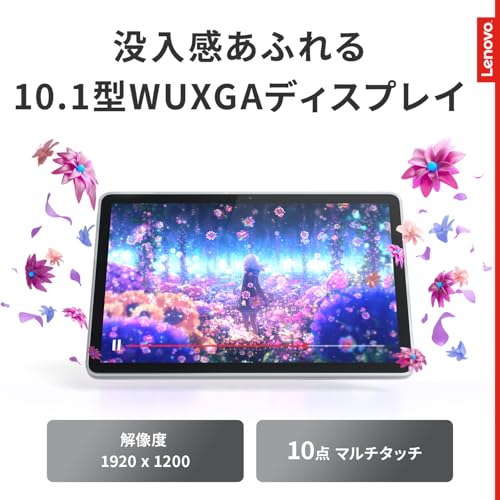 Lenovo Tab タブレット (10.1インチ ワイド パネル MediaTek Helio G85 プロセッサー 4GB 64GB Wi-Fiモデル) ルナグレー ZAEH0063JP 【AndroidOS】 最後 画像